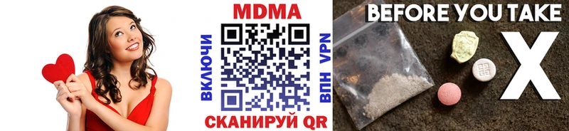 MDMA crystal  Кохма 