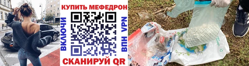 Меф 4 MMC  где продают   Кохма 