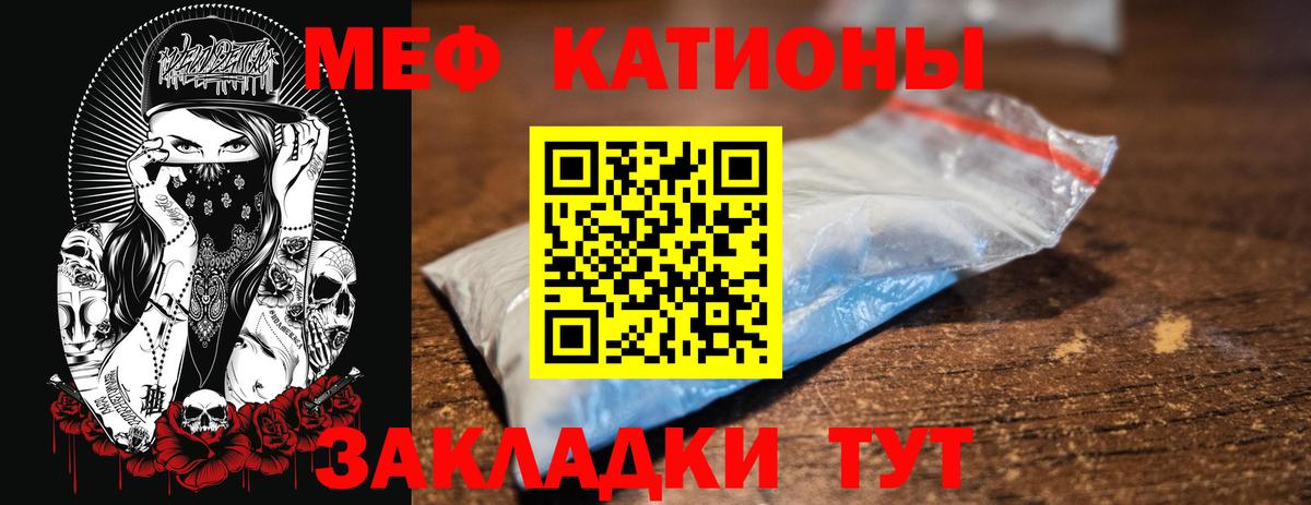 Кохма  МЯУ-МЯУ мука  МЯУ-МЯУ 4 MMC  МЯУ-МЯУ  Вход с VPN 
