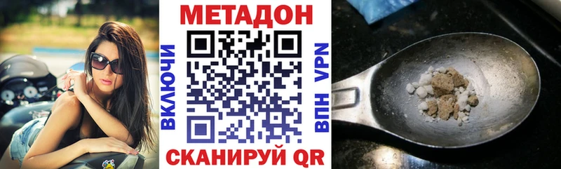 где продают   Кохма  Метадон мёд 