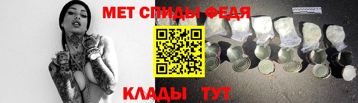 МЕТАМФЕТАМИН пудра  Вход с VPN  Кохма 