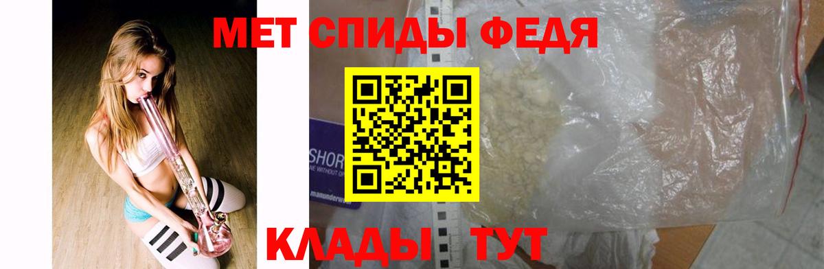 Метамфетамин витя Кохма