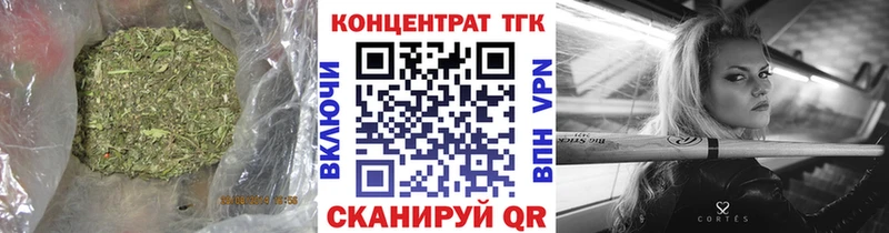 площадка официальный сайт  даркнет сайт  Кохма  ТГК жижа 
