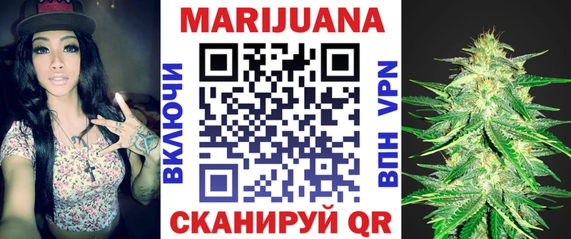 Бошки Шишки LSD WEED продажа наркотиков Кохма
